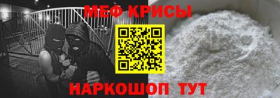 меф Аргун