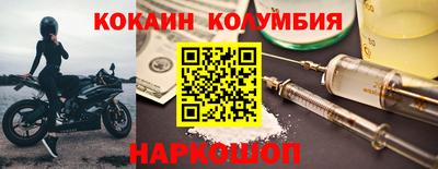 меф Аргун