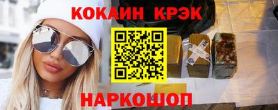дистиллят марихуана Апрелевка