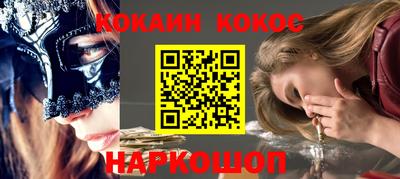jwh Апшеронск