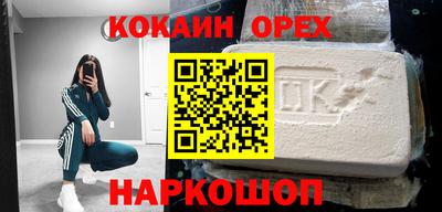 меф Аргун