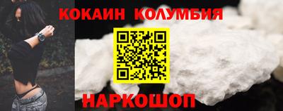 меф Аргун