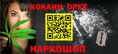 jwh Апшеронск