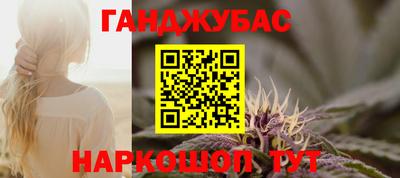 jwh Апшеронск