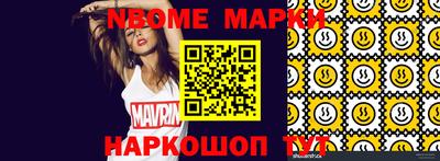 меф Аргун