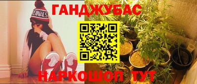 jwh Апшеронск