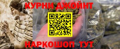 меф Аргун