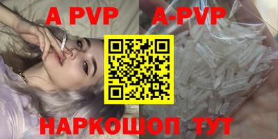 jwh Апшеронск