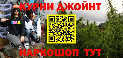 jwh Апшеронск