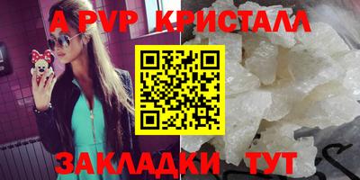 дистиллят марихуана Апрелевка