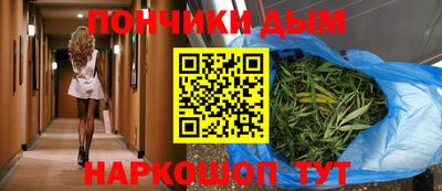 дистиллят марихуана Апрелевка