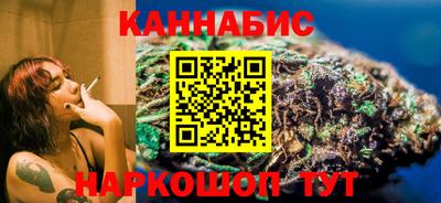 дистиллят марихуана Апрелевка