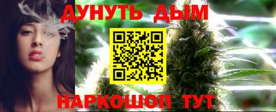 дистиллят марихуана Апрелевка