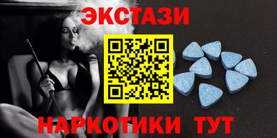 дистиллят марихуана Апрелевка