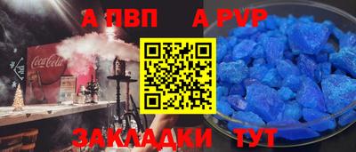 меф Аргун