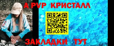 меф Аргун