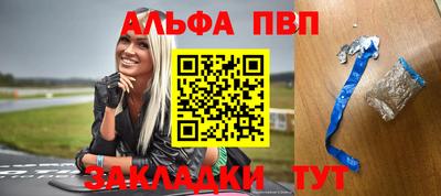 дистиллят марихуана Апрелевка