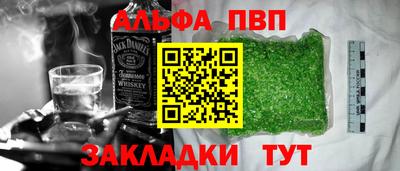 дистиллят марихуана Апрелевка