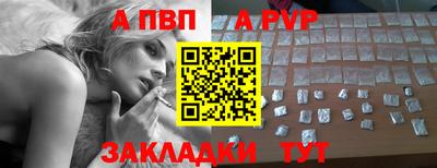 jwh Апшеронск