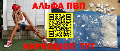 jwh Апшеронск