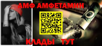 меф Аргун