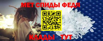 меф Аргун
