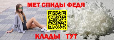 меф Аргун