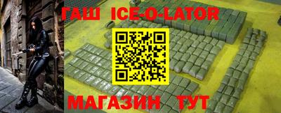 jwh Апшеронск