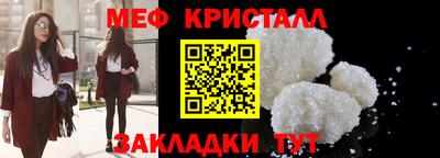 дистиллят марихуана Апрелевка