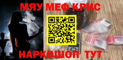 меф Аргун