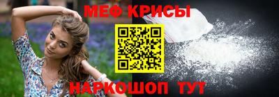 меф Аргун