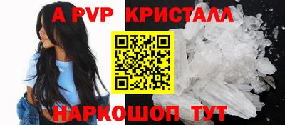 дистиллят марихуана Апрелевка