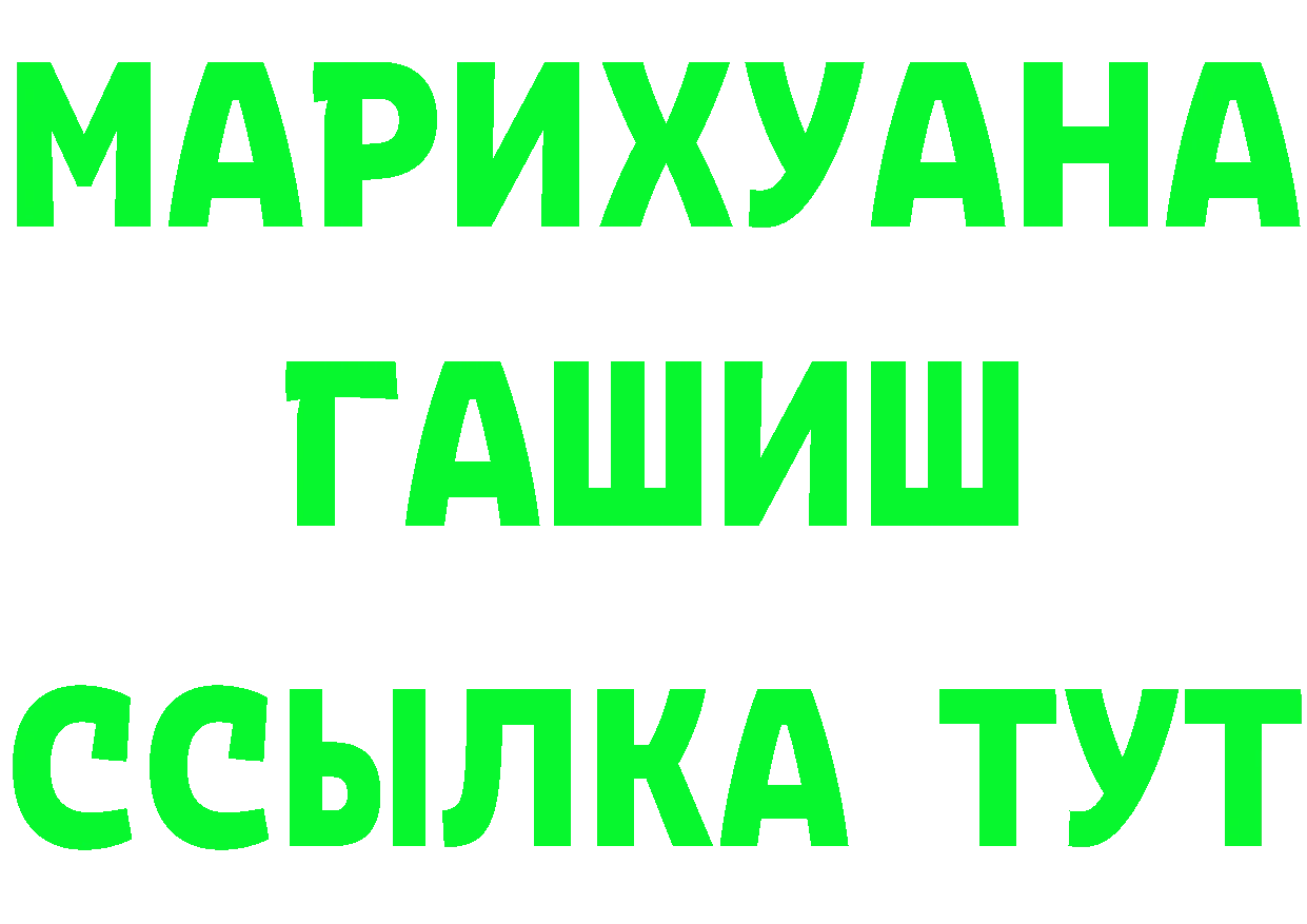 ТГК концентрат зеркало дарк нет мега Кызыл