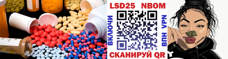 купить наркотики цена  Кызыл  LSD-25 экстази кислота 