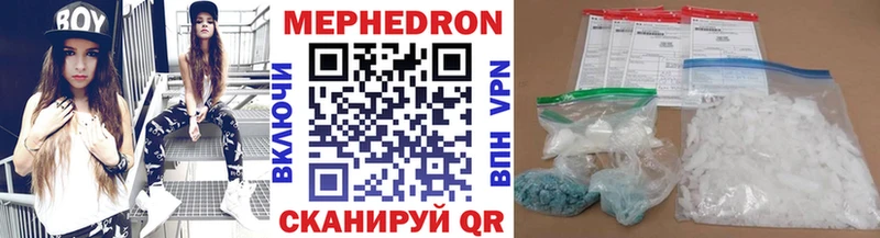 даркнет сайт Кызыл МЯУ-МЯУ mephedrone