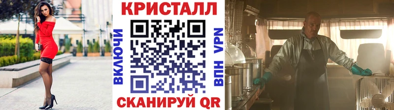 купить наркоту  Кызыл  hydra как войти  Метамфетамин пудра 