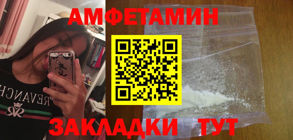 МЕТАМФЕТАМИН мет  МЕТАМФЕТАМИН мет  Вход с VPN  Кызыл 