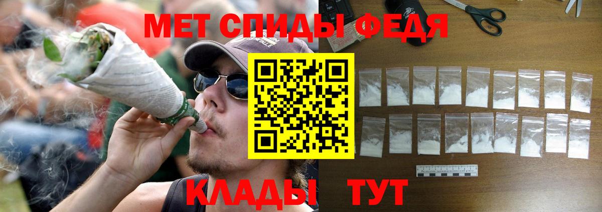 Метамфетамин Methamphetamine Кызыл