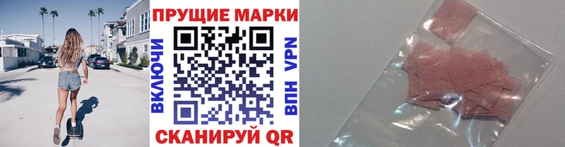 дарнет шоп KRAKEN ССЫЛКА Марки N-bome 1500мкг Кызыл