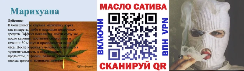ТГК концентрат ОМГ ОМГ площадка какой сайт Кызыл