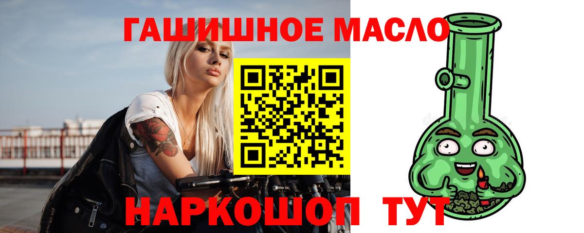 ТГК вейп с тгк  Вход с VPN  Кызыл 