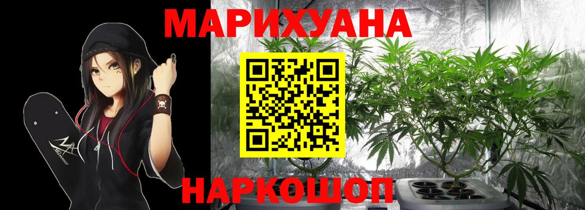 Кызыл  Конопля THC 21%  Канабис марихуана  Вход с VPN  Шишки марихуана марихуана 